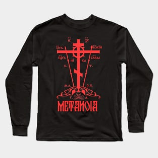 Eastern Orthodox Great Schema Golgotha Cross Metanoia Repent Long Sleeve T-Shirt